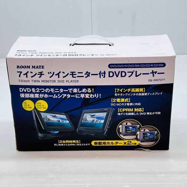 ROOM MATE 7インチツインモニター付 DVDプレーヤー EB-RM7O7