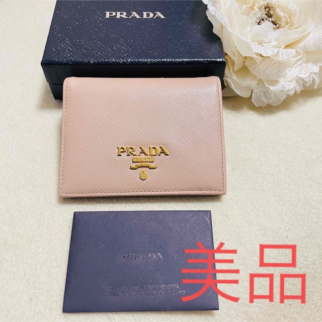 美品！PRADA二つ折り財布♡マドラスバイカラー