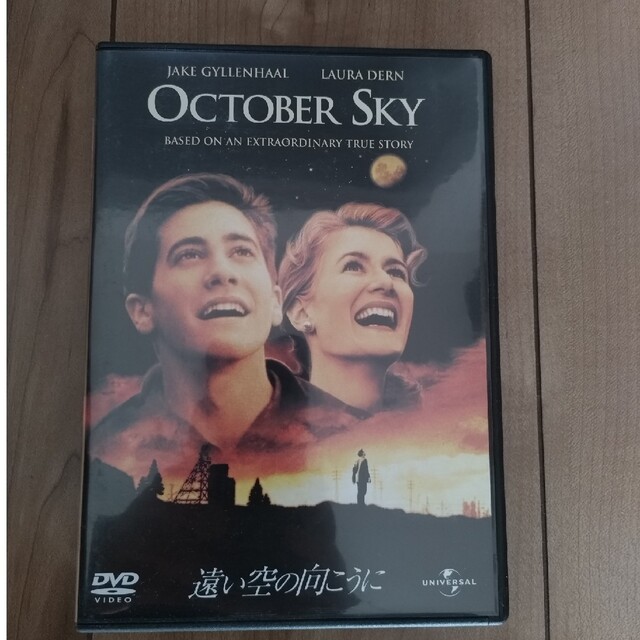 遠い空の向こうに DVD エンタメ/ホビーのDVD/ブルーレイ(外国映画)の商品写真