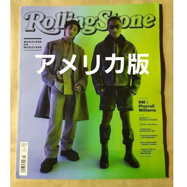 Rolling Stone US アメリカ版 RM表紙 ファレル