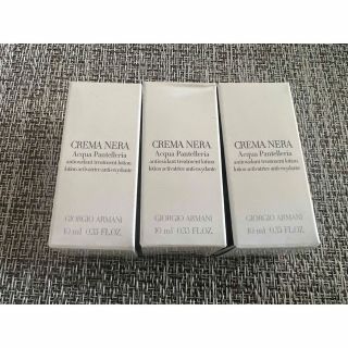 Giorgio Armani - ジョルジオ アルマーニ 化粧水 の通販 by aaaaanki's ...