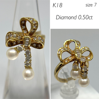 K18 ダイヤモンド&ベビーパール リボンリング(リング(指輪))