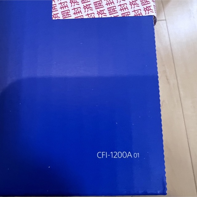 【GEO購入品】PlayStation5 CFI-1200A01