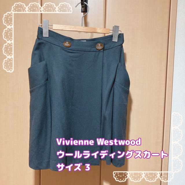Vivienne Westwood(ヴィヴィアンウエストウッド)のVivienne Westwood ＊ ウールライディングスカート　3 レディースのスカート(ひざ丈スカート)の商品写真