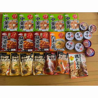 非常食　レトルト　まとめ売り(レトルト食品)