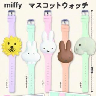 Miffyマスコットウォッチ∩˘ X ˘∩ | マスコットウォッチ ミッフィー