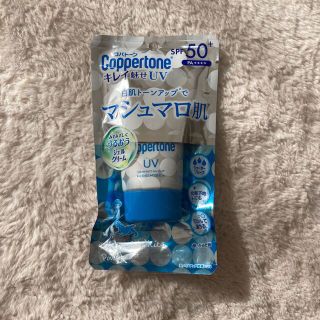 コパトーンパーフェクトUVカットキレイ魅せm 日焼け止め 40グラム(日焼け止め/サンオイル)