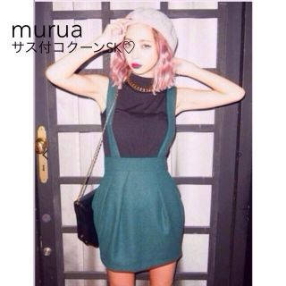 ムルーア(MURUA)のMURUA サス付コクーンSK(ミニスカート)