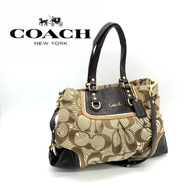 COACH - COACH ショルダーバック シグネチャー  アシュレイ スペクター F1744