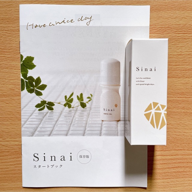 Sinai シナイ デオドラントジェル 30ml