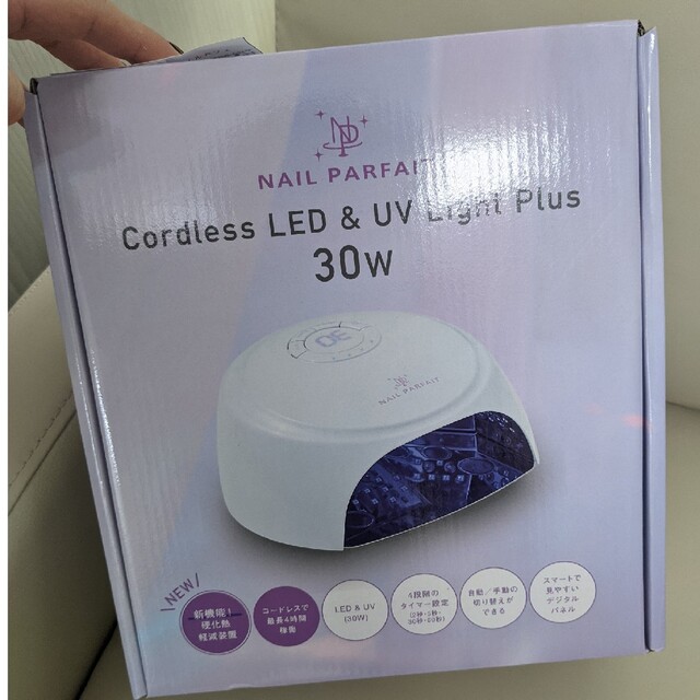 ネイルパフェ　LED ＆　UV ライト
