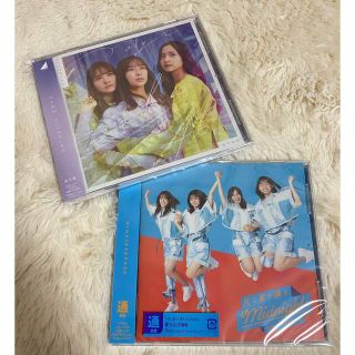 ここにはないもの 乃木坂46 月と星が踊るmidnight 日向坂46 シングル(ポップス/ロック(邦楽))