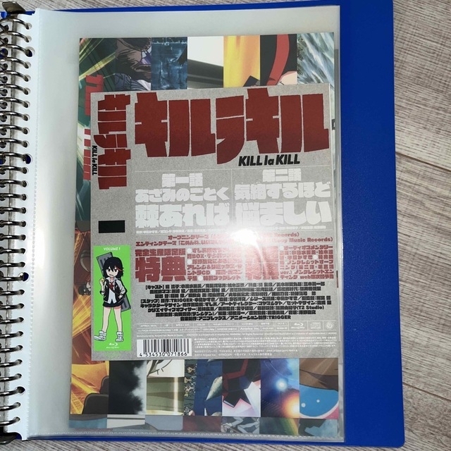 キルラキル　Blu-ray 完全生産限定版　全9巻セット エンタメ/ホビーのDVD/ブルーレイ(アニメ)の商品写真