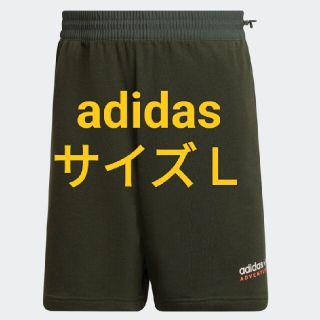 アディダス(adidas)の【新品/送料込】adidas アウトドア ショートパンツ(ショートパンツ)