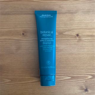 アヴェダ(AVEDA)のヘアトリートメント(トリートメント)