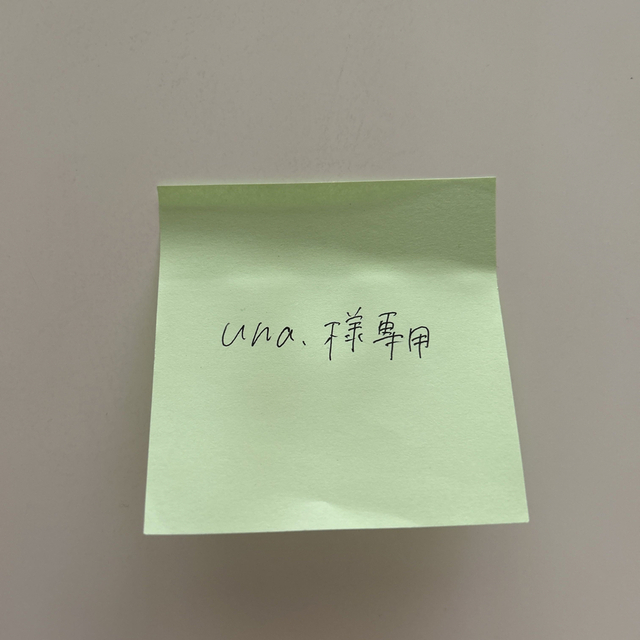 una.様専用 売れ筋商品 chciucit.pedf.cuni.cz
