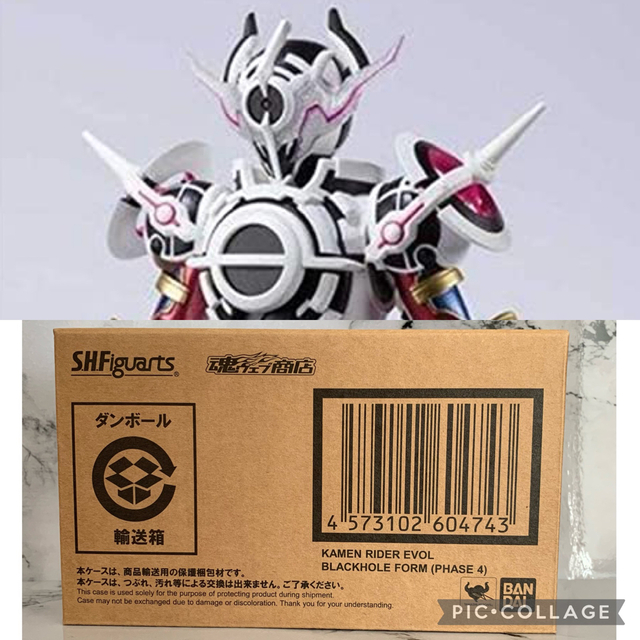 フィギュアーツ 仮面ライダーエボル ブラックホールフォーム 輸送箱あり