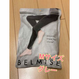 BELMISEの夜用パジャマレギンスsleep+(ルームウェア)