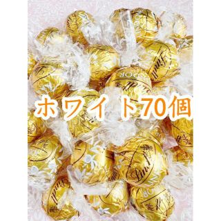 リンツ(Lindt)のリンツリンドールチョコレート ホワイト70個(菓子/デザート)