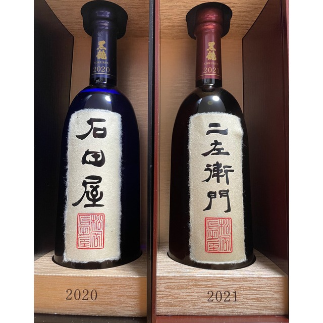 新発売】 黒龍 石田屋 仁左衛門 2本セット 日本酒 - printwise.ie