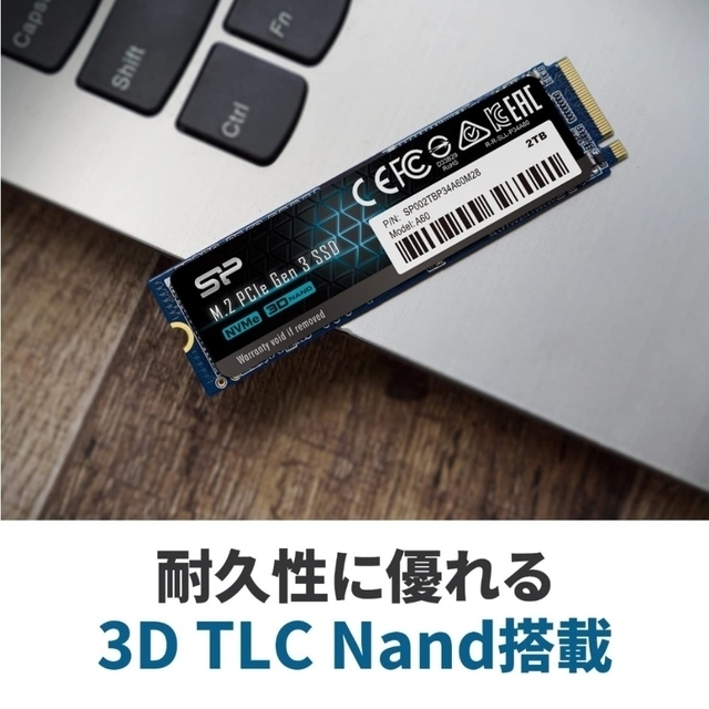 シリコンパワー m.2 SSD 1TB　新品未使用未開封 スマホ/家電/カメラのPC/タブレット(PCパーツ)の商品写真