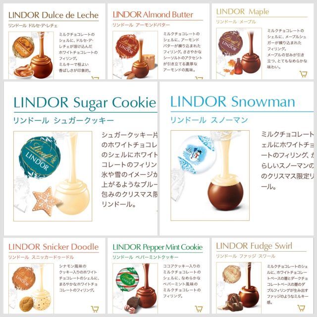 Lindt(リンツ)のリンツリンドールチョコレート 選べる45個sp 食品/飲料/酒の食品(菓子/デザート)の商品写真