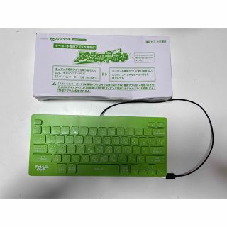 ベネッセ(Benesse)の未使用　チャレンジタッチ　スペシャルキーボード(知育玩具)