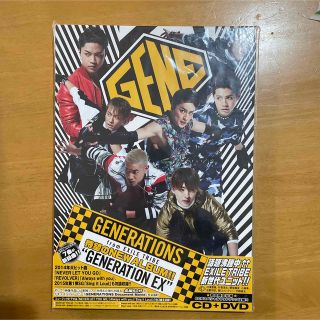 ジェネレーションズ(GENERATIONS)のGENERATION EX（DVD付）(ポップス/ロック(邦楽))