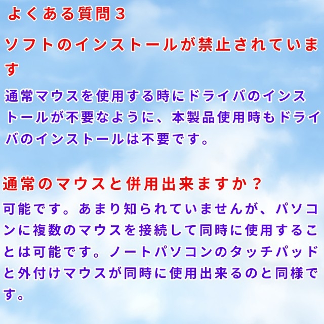 【3個セット】テレワークに！スクリーンセーバー防止USB マウスジグラー小型版 スマホ/家電/カメラのPC/タブレット(PC周辺機器)の商品写真