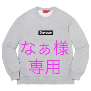 シュプリーム(Supreme)のなぁ様 専用 GM(スウェット)