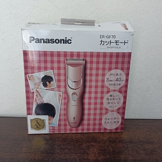 パナソニック(Panasonic)のPanasonic カットモード ER-GF70(その他)