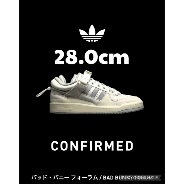 Bad Bunny × adidas Forum White Bunny