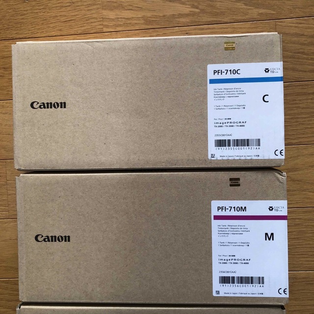 Canon(キヤノン)のキャノン　インクタンク　PFI-170   4色セット インテリア/住まい/日用品のオフィス用品(OA機器)の商品写真