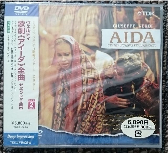 DF　　ヴェルディ　歌劇《リゴレット》 全曲　　DVD　帯付き