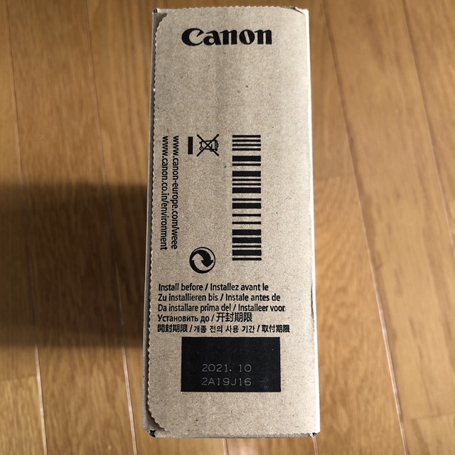 Canon(キヤノン)のキャノン　インクタンク　PFI-170Y インテリア/住まい/日用品のオフィス用品(OA機器)の商品写真