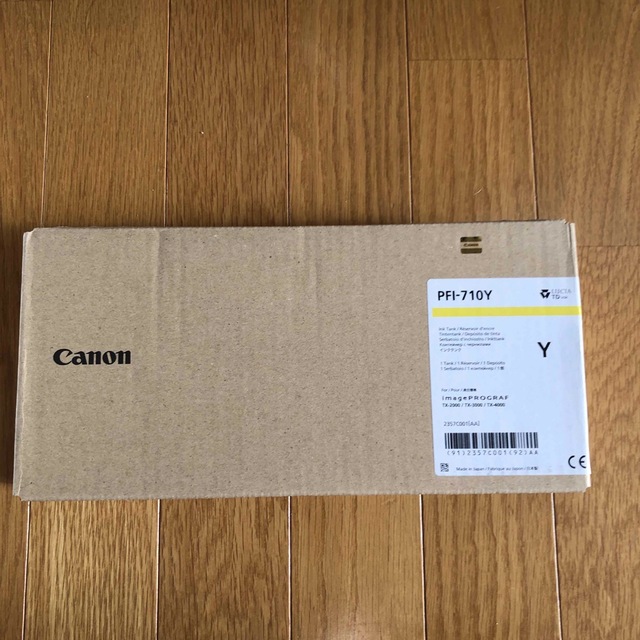 Canon(キヤノン)のキャノン　インクタンク　PFI-170Y インテリア/住まい/日用品のオフィス用品(OA機器)の商品写真