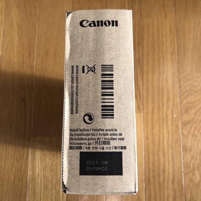 Canon キャノン インクタンク PFI-710BKの通販 by 小畑shop｜キヤノンならラクマ