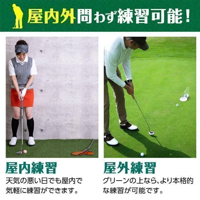 ゴルフ屋内練習用 パター（ Sword SD-505 ）新品／未使用