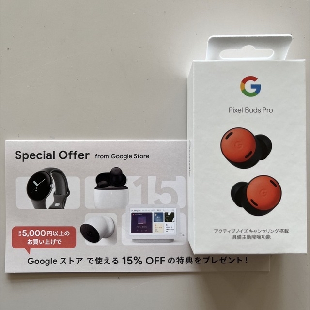 中古】 Pixel Buds pro 新品未使用 クーポン付き sushitai.com.mx