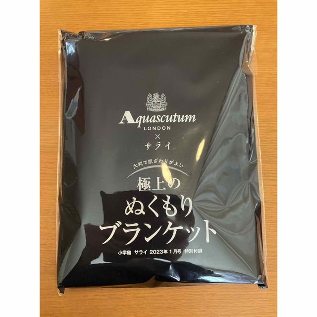 AQUA SCUTUM(アクアスキュータム)のサライ付録　アクアスキュータムブランケット メンズのファッション小物(ストール)の商品写真