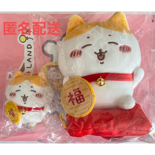 【SALE／59%OFF】 まねきねこ ぬいぐるみ マスコット 開運 blog2.hix05.com