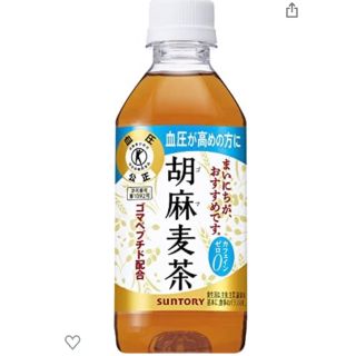 サントリー　胡麻麦茶　350ml ✖️72本(茶)