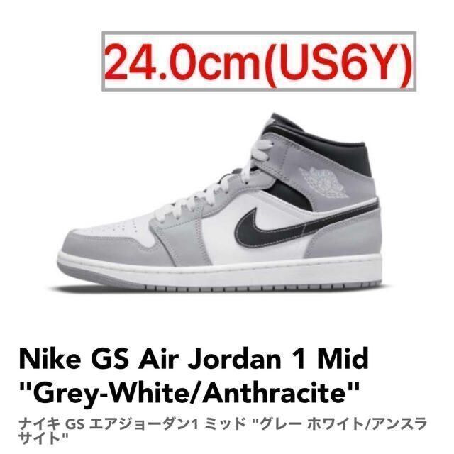 NIKE エアジョーダン 1 MID GS グレーホワイト/ アンスラサイト メンズの靴/シューズ(スニーカー)の商品写真