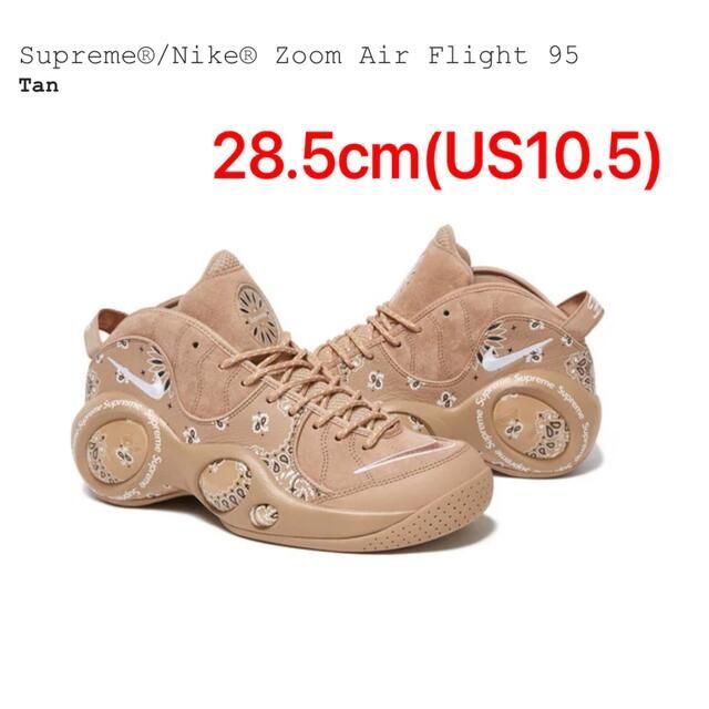 Supreme × Nike Air Zoom Flight 95 SP tan