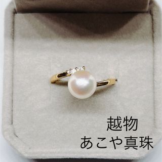 真珠 指輪 お越物 あこや真珠 リング 8mm パールリング 結婚式 アコヤ(リング(指輪))