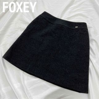 フォクシー(FOXEY)のフォクシー　Foxey 膝丈スカート　美シルエット　フレアスカート(ひざ丈スカート)