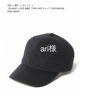 エストネーション 帽子の通販 55点 | ESTNATIONのレディースを買うなら
