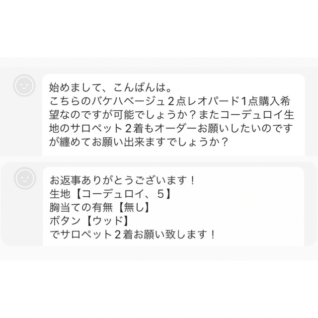 ????12/24◎33さま専用◎ 1