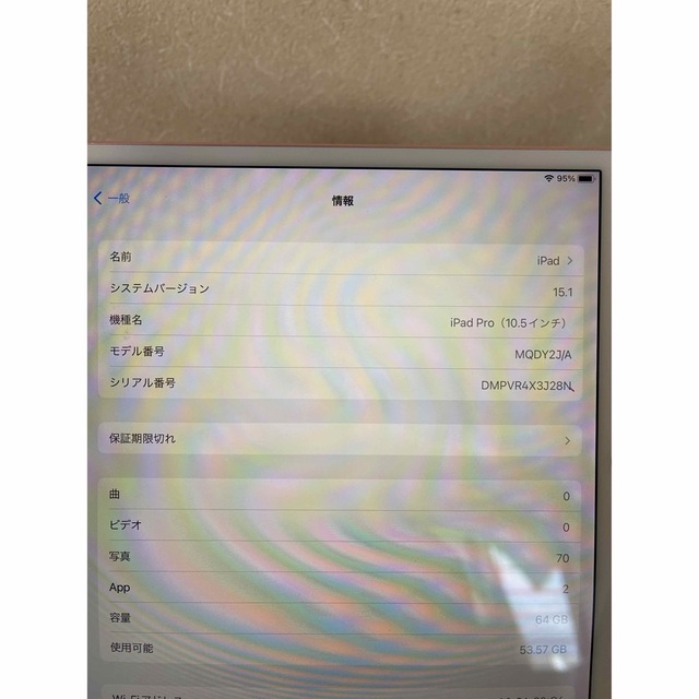 iPadPro10.5inch・スマートキーボード 2