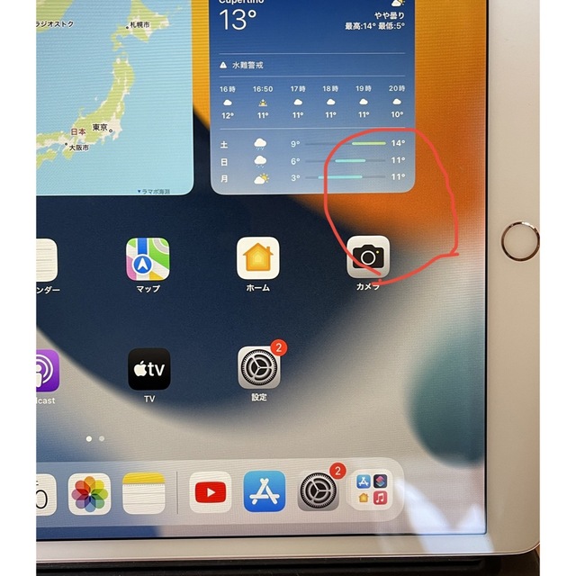 iPadPro10.5inch・スマートキーボード 1